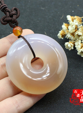 原色无优化冰透玉髓玛瑙挂件吊坠