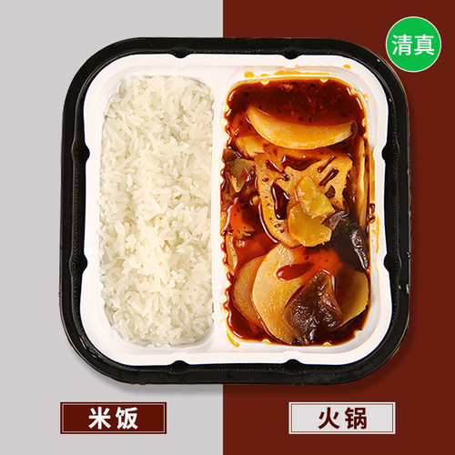 清真自热小火锅配米饭懒人方便速食自助素菜学生宿舍一箱24盒食品 - 图2
