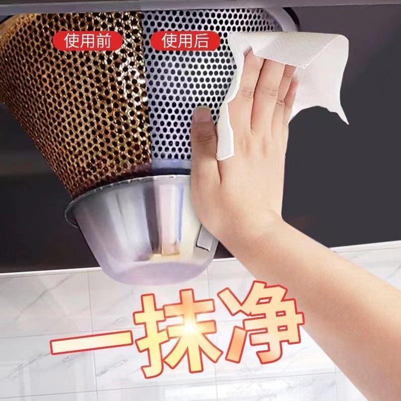 可兰哆厨房清洁湿巾去污去油加大加厚强力清洁油烟机清理1包40片,淘宝优惠券,粉丝福利购,淘宝优惠卷