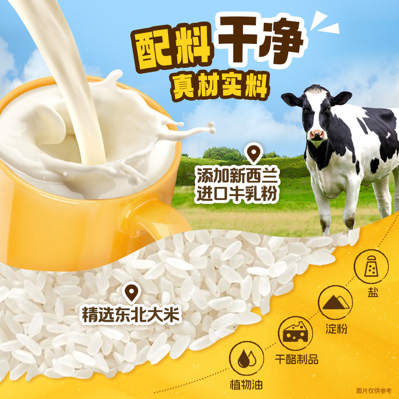 【34元任选8件】乐事零食米饼鲜贝解馋轻负担