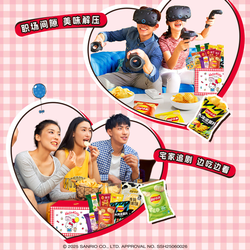 39元! 乐事HelloKitty礼盒*赠保温杯-4