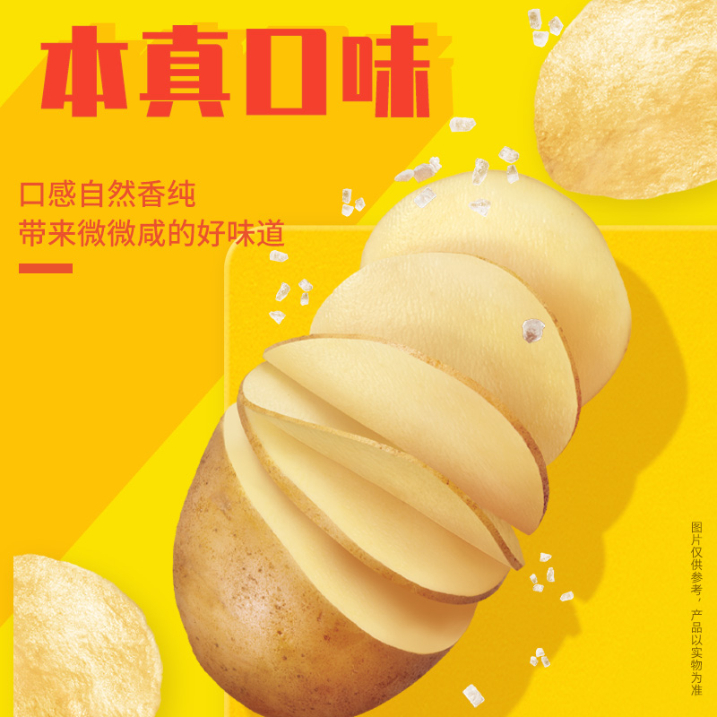 乐事薯片零食礼包400g休闲小吃办公室零食大礼包B