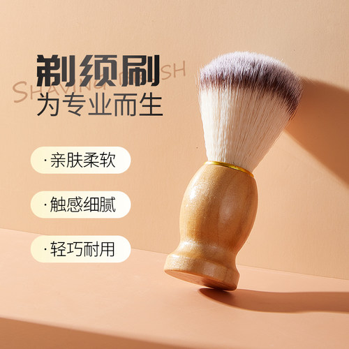 克劳德刀片剃须泡沫刮胡膏剃须膏胡刷子软化胡须刮胡子套装剃须皂 - 图1