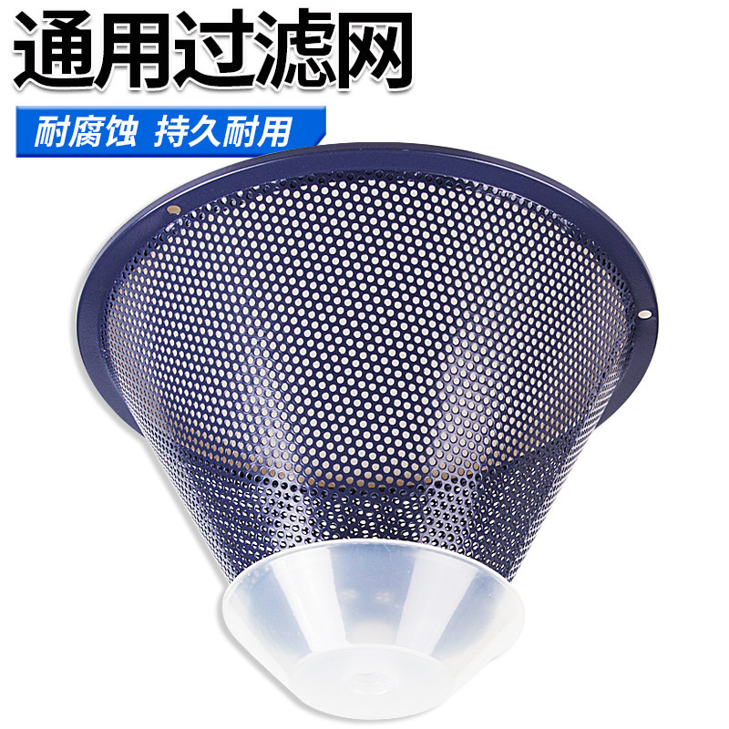 百得 万宝牌老款式抽油烟机配件通用型油网过滤网圆形油杯接油盒