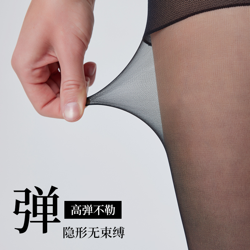 GUNZE/郡是日本进口超薄丝袜女薄款高透黑丝不易勾丝性感连裤袜-图2