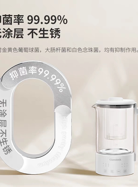 韩国Glasslock纯钛养生壶家用多功能办公室小型养生杯自动煮茶器