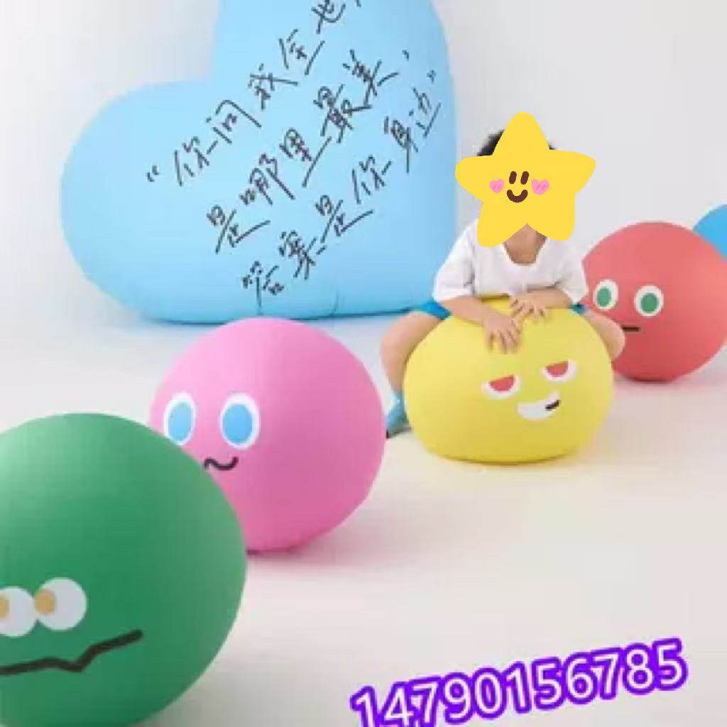 充气发光笑脸表情包PVC闭气球商场美陈五月天球球搞怪应援物气模,淘宝优惠券,粉丝福利购,淘宝优惠卷