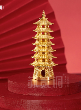 合金佛堂供奉三宝佛手上法器摆件