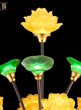 新款祥云水琉璃莲花LED佛堂供灯