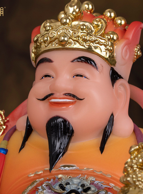 招财进宝财神爷神像摆件乔迁礼