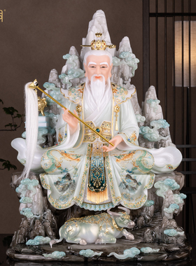 三清道祖汉白玉神像家用供奉摆件