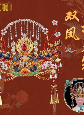 纯手工冠双凤报春冠观音妈祖凤冠