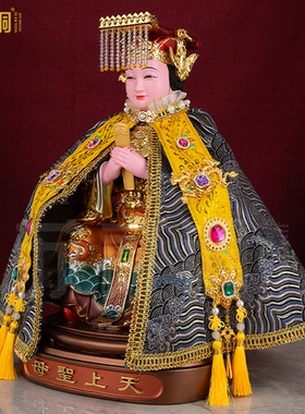 纯手工刺绣神袍妈祖仙家神炮配饰