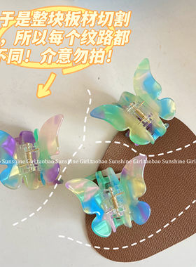 醋酸法式风复古高级感蝴蝶抓夹