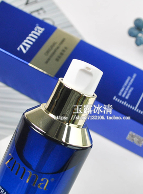 专柜正品芝蔓化妆品原肌萃100ml现源肌蜜萃水舒缓修复 三杯水