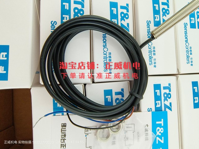 T&Z台正传感器型号TSC081R5-N 电压6-36VDC安全电压10-30VDC - 图1