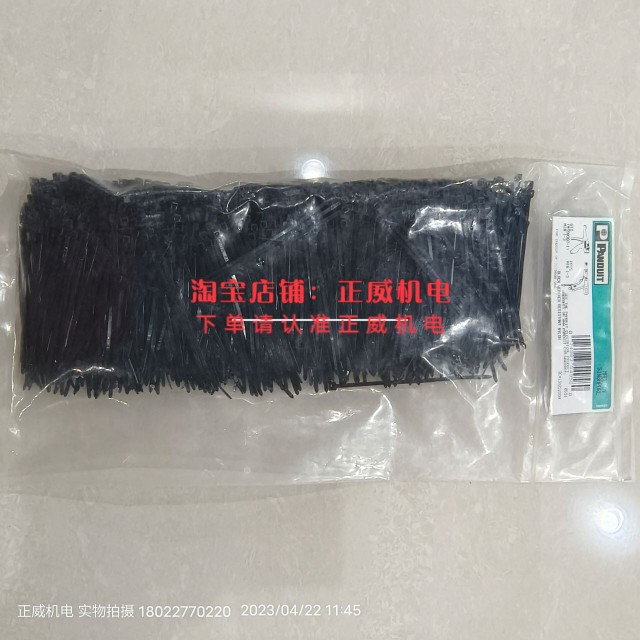 进口PANDUIT泛达扎带PAND-PLT1M-M0（PLT1M-M0）PLT1.5M-M0 - 图3