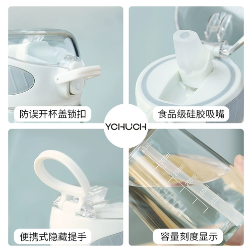 Летняя трубочка со стаканом подходит для мужчин и женщин для школьников, высококачественный чайник для молодой матери