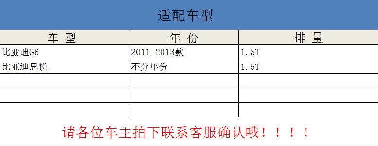 适配1.5T比亚迪G6空气滤芯格 思锐 1.5T空滤专用博世空气滤清器 - 图1