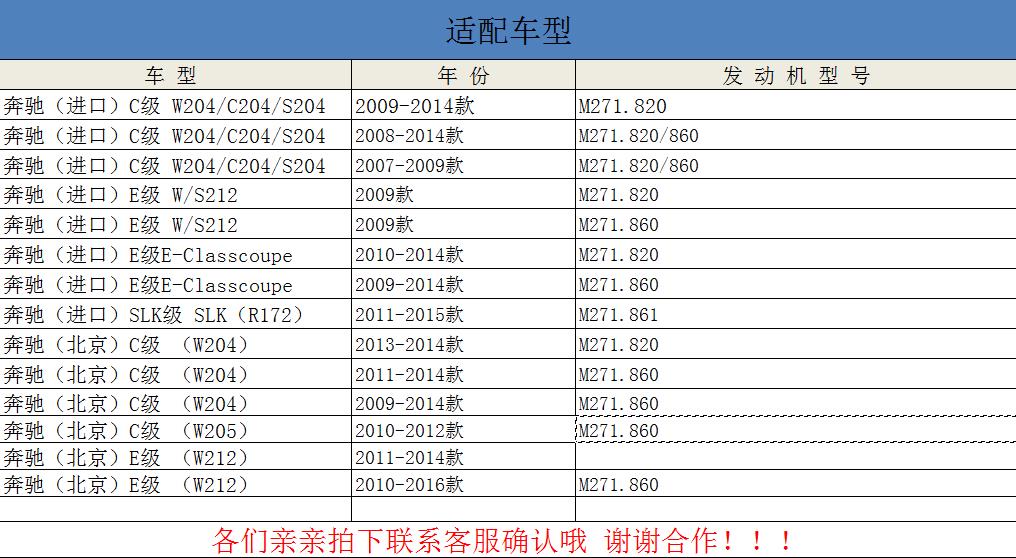 适配奔驰E260 SLK C180 C200 C260 C250 CGI 空滤空气滤芯格清器 - 图1