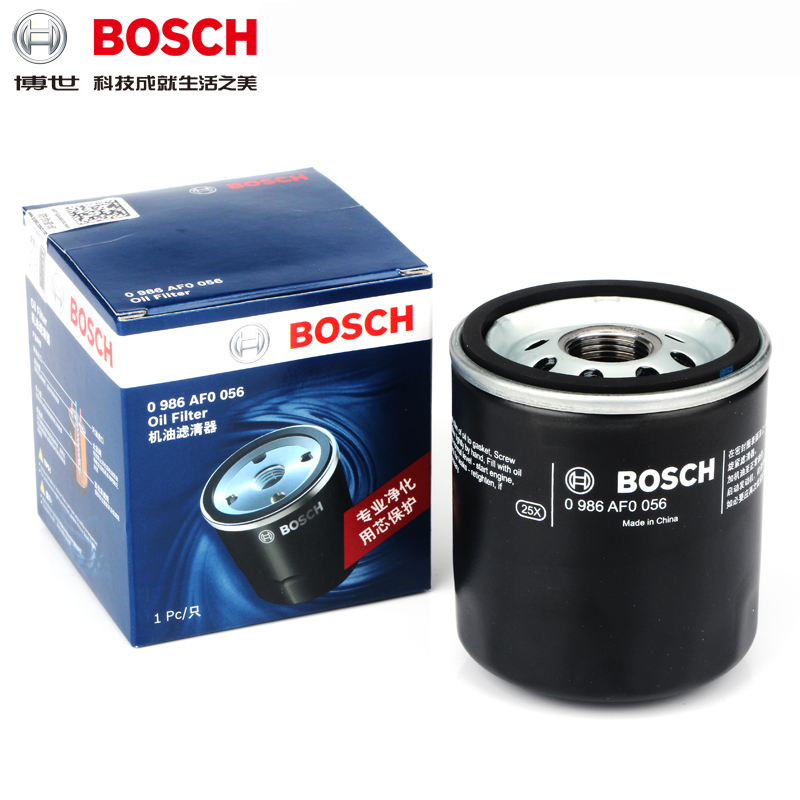 适配比亚迪S6机油滤芯格 M6 G6 F6 1.8 2.0宋唐S7 2.0T机滤清器-图0