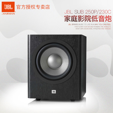 jbl sub 250p