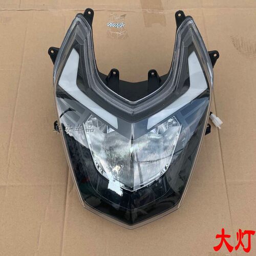 QY引领电动车外壳前围鑫远全车塑料件摩托车赛鸽战虎配件尚领战神 - 图1
