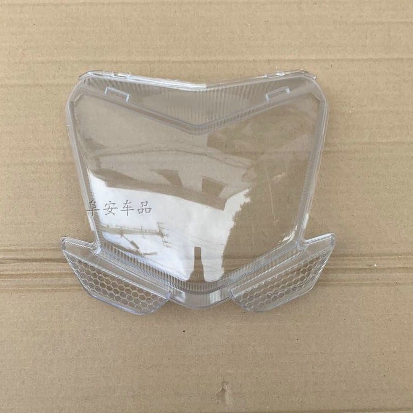 大环聚英中迅鹰电动车踏板车大灯壳外壳尚领宇鹰转向灯罩透明罩,淘宝优惠券,粉丝福利购,淘宝优惠卷