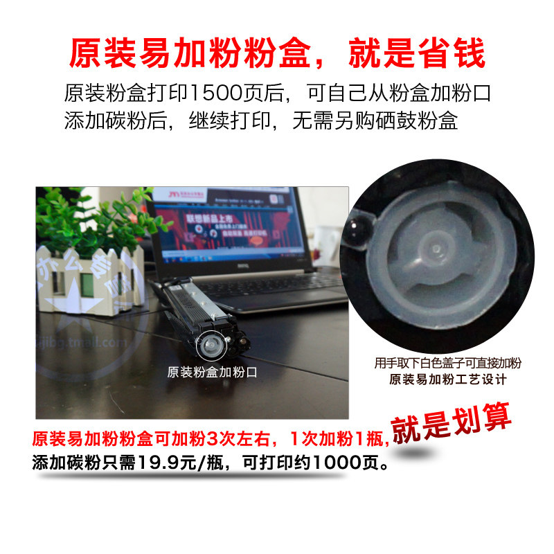 联想m7206w无线激光打印机 a4复印机 迈吉办公黑白激光多功能一体机