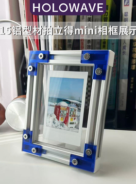 金属拍立得mini透明相框可摆可挂