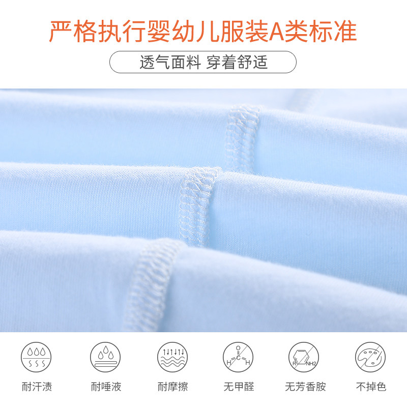  名儿贝乐连身衣/爬服/哈衣