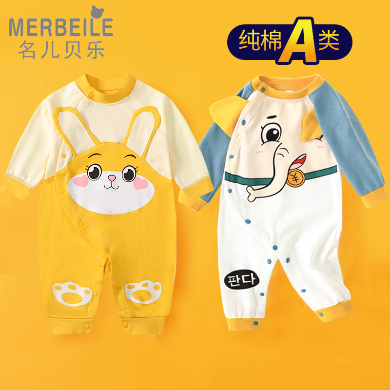 0-18月婴儿衣服秋冬春秋季满月宝宝男女连体衣公主外出新生儿秋装 - 图0