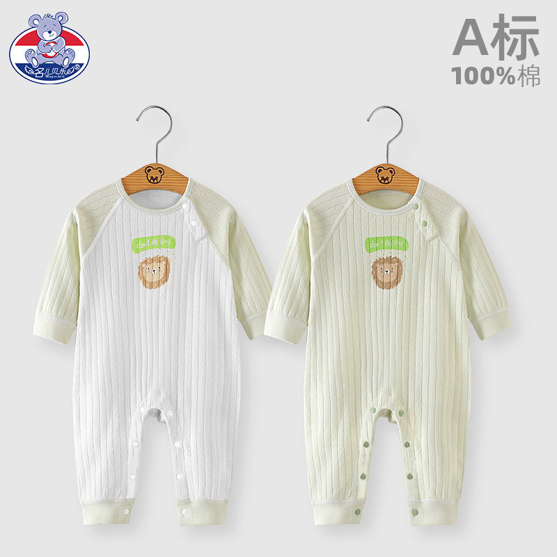 连体衣服纯棉初新生儿男宝宝睡衣 名儿贝乐连身衣/爬服/哈衣