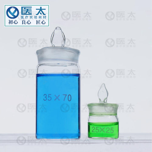 玻璃称量瓶 扁形称量瓶50*30mm高型称量皿密封玻璃瓶 70*35mm - 图1