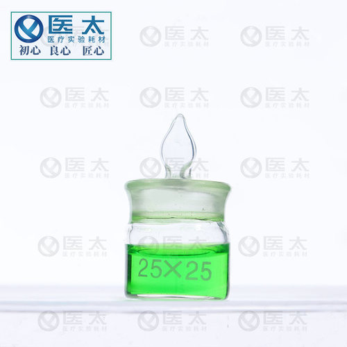 玻璃称量瓶 扁形称量瓶50*30mm高型称量皿密封玻璃瓶 70*35mm - 图3