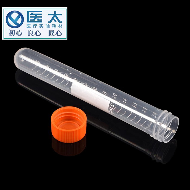 塑料离心管圆底连盖EP管微量带刻度采样管种子瓶 1.5ml/10ml/50ml-图2