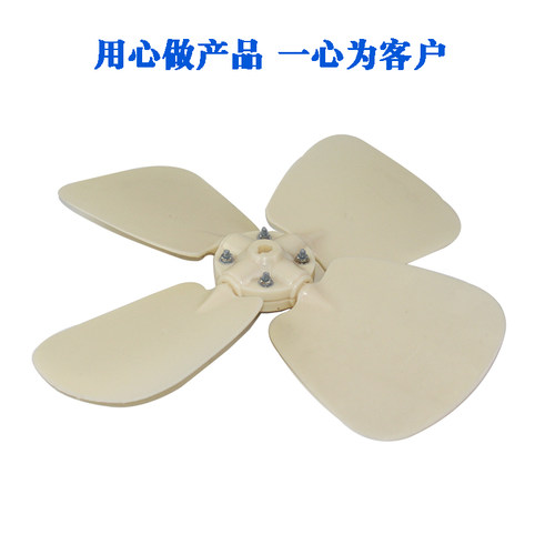 冷却塔散热风叶中央空调注塑机冷冻库凉水塔散热风机风扇水塔配件 - 图0