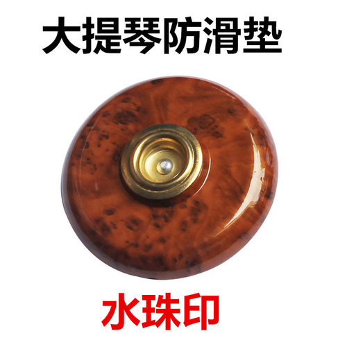 大提琴防滑垫防滑带防滑板止滑器地垫琴垫硅胶低音提琴大贝斯配件 - 图0