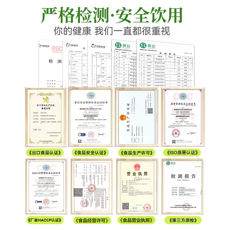 3瓶装 纯诺丽果酵素原液2940ML官方三年noni果汁孝素原浆营养代餐