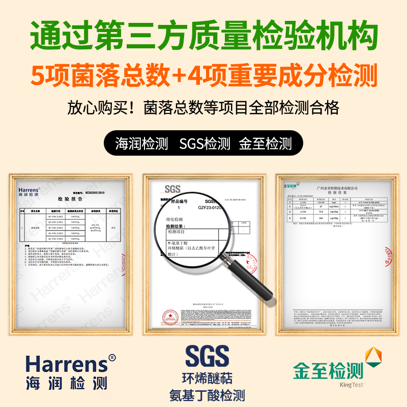 买3减30 三年诺丽果酵素原浆noni果汁孝素原液300ML夜间代餐营养 - 图0