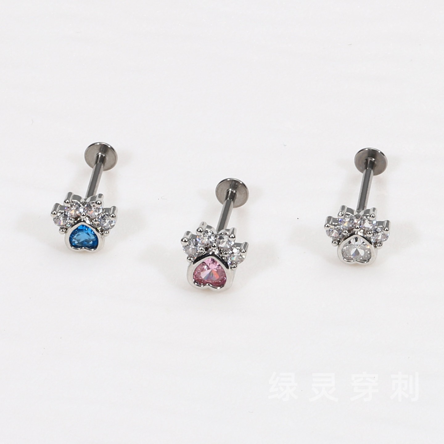 绿灵 炫彩爆闪爱心猫爪 唇钉钛合金镶钻精致辣妹外牙钛钢唇环饰品,淘宝优惠券,粉丝福利购,淘宝优惠卷