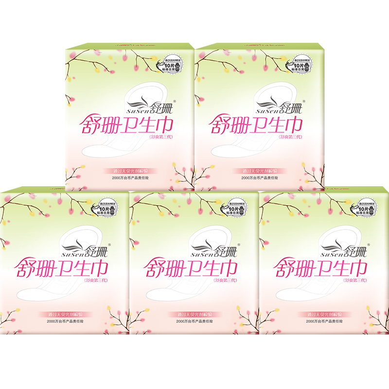 台湾舒珊尊贵版日用卫生巾5包组 棉柔亲肤姨妈巾无荧光剂 新材质