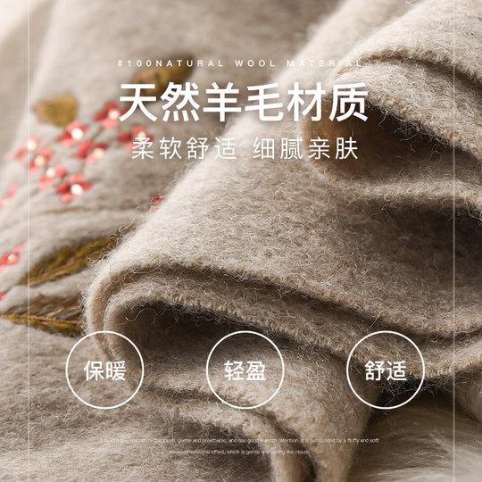 Women's embroidered wool scarf for elder mother