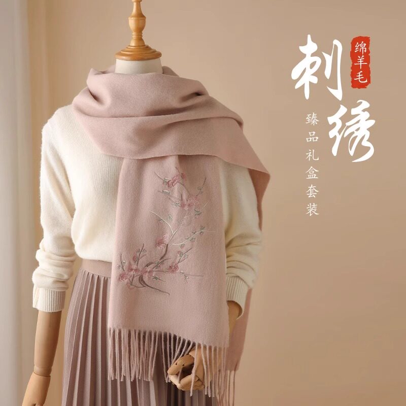 羊毛围巾礼盒送妈妈中老年人奶奶婆婆长辈羊绒生日的礼物实用女士,淘宝优惠券,粉丝福利购,淘宝优惠卷