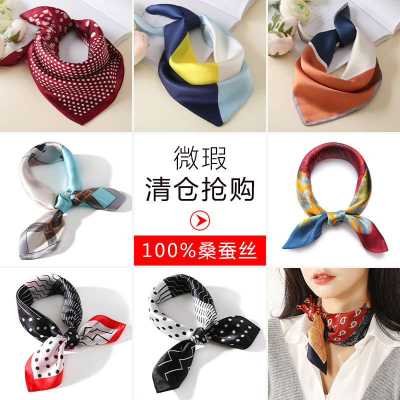 清仓丝巾！小方巾女士真丝羊毛围巾妈妈纱巾杭州丝绸春秋薄款秋冬,淘宝优惠券,粉丝福利购,淘宝优惠卷