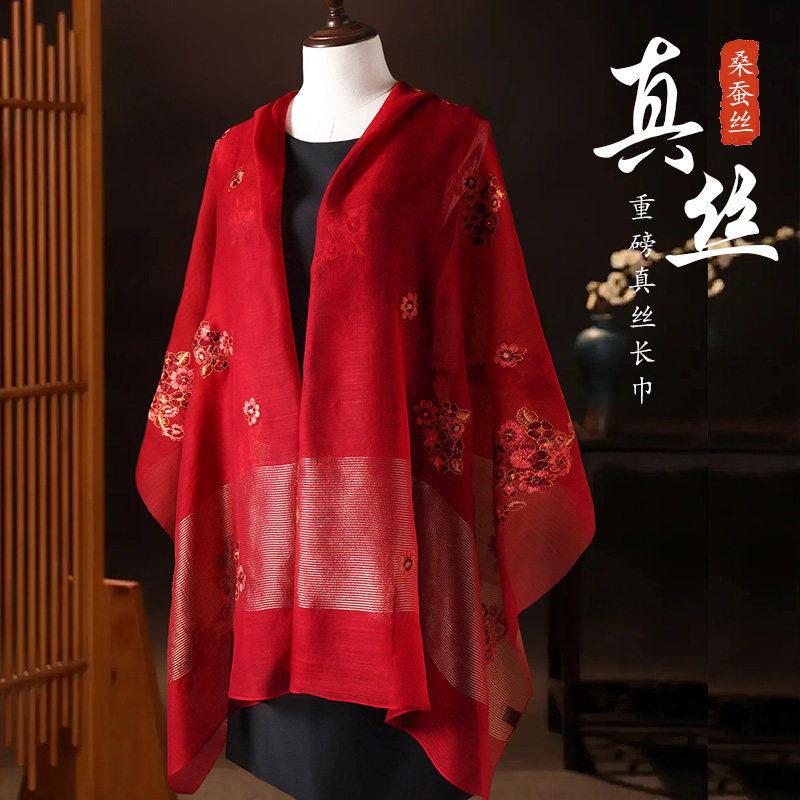  杭丝路围巾/丝巾/披肩