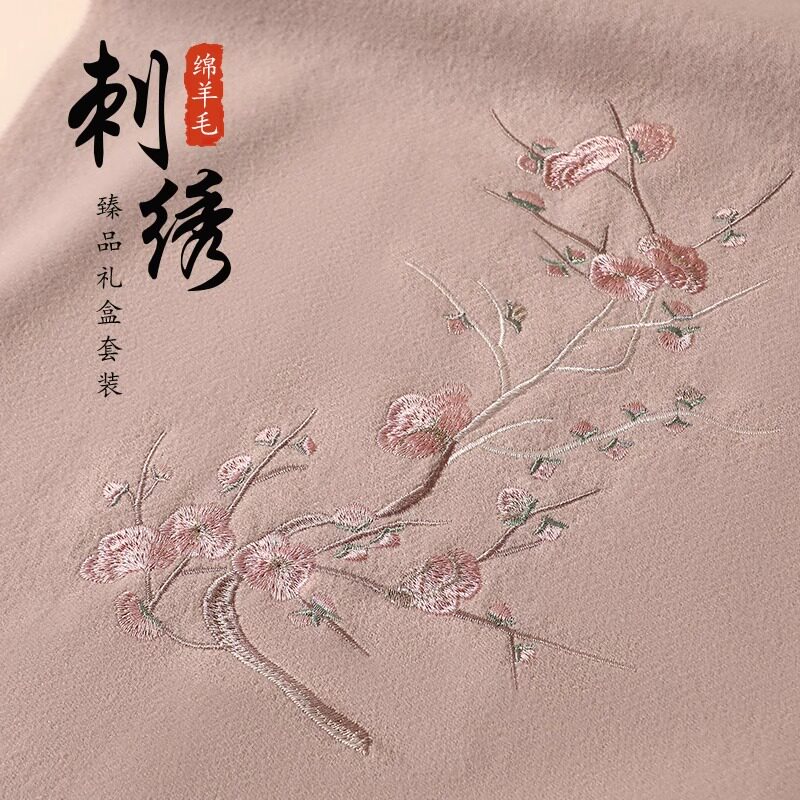 羊毛围巾礼盒送妈妈中老年人奶奶婆婆长辈羊绒生日的礼物实用女士,淘宝优惠券,粉丝福利购,淘宝优惠卷