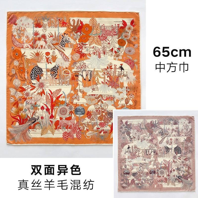 橘橙色真丝羊毛小方巾丝巾女2025新款秋季冬羊绒围巾薄高级感颈饰 - 图2