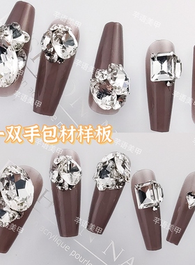 施华洛同款美甲K9高品尖底白钻银色金色魅影超闪双手穿戴甲材料包