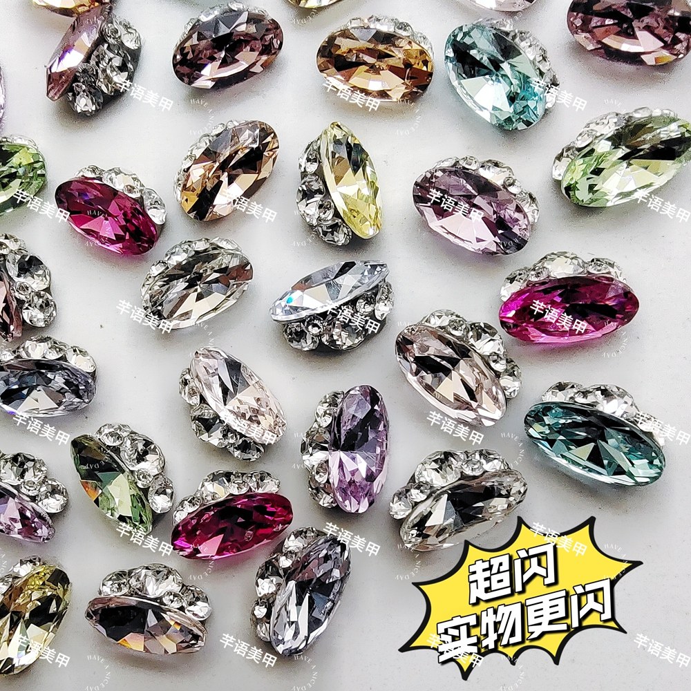 华子1比1高货无底托成品堆钻小号瘦鸽子蛋手工堆钻美甲饰品,淘宝优惠券,粉丝福利购,淘宝优惠卷